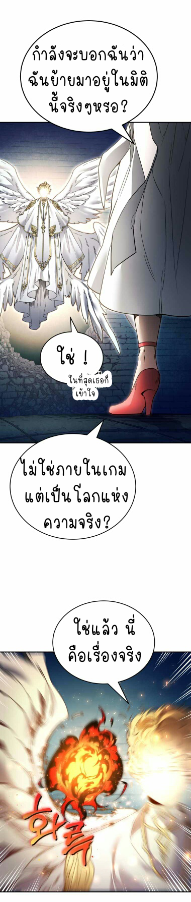 ไม่มีชื่อ 567