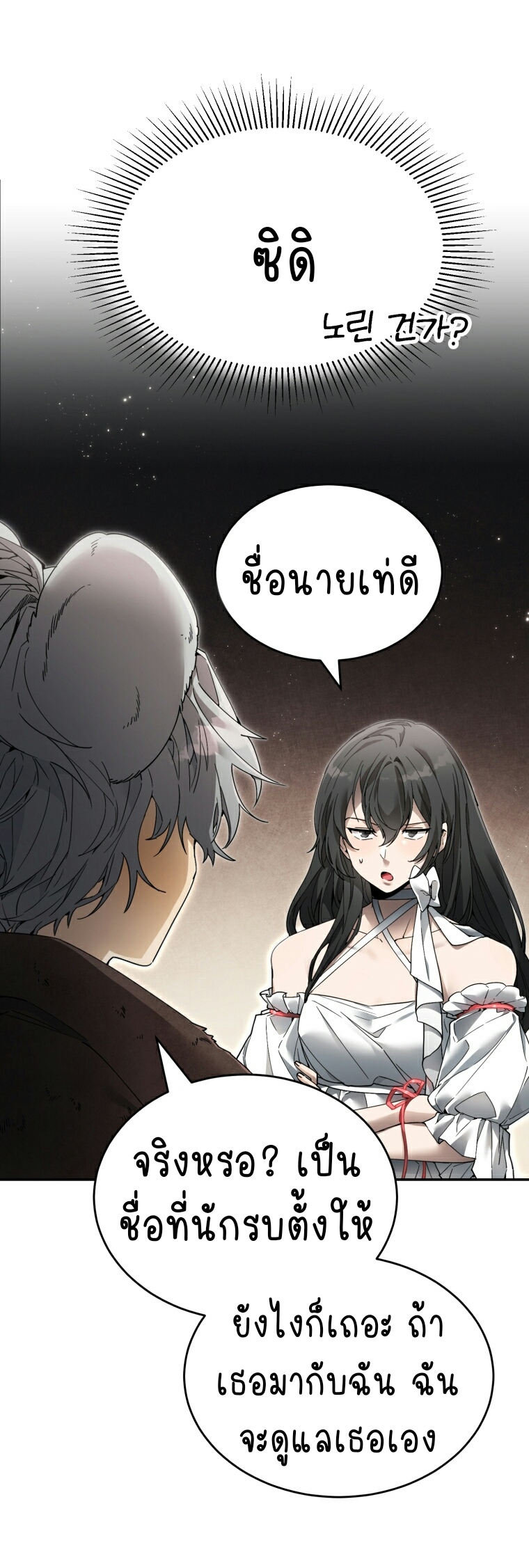 ไม่มีชื่อ 281