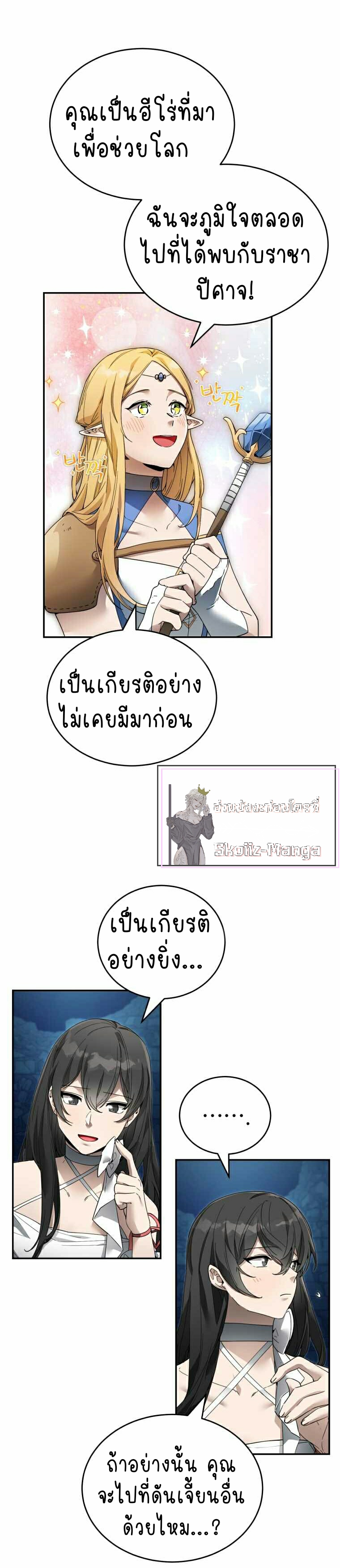 ไม่มีชื่อ 754