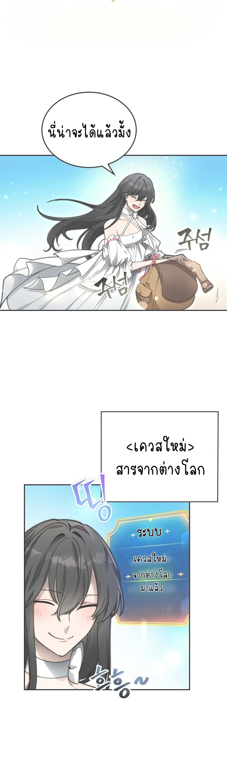 ไม่มีชื่อ 28