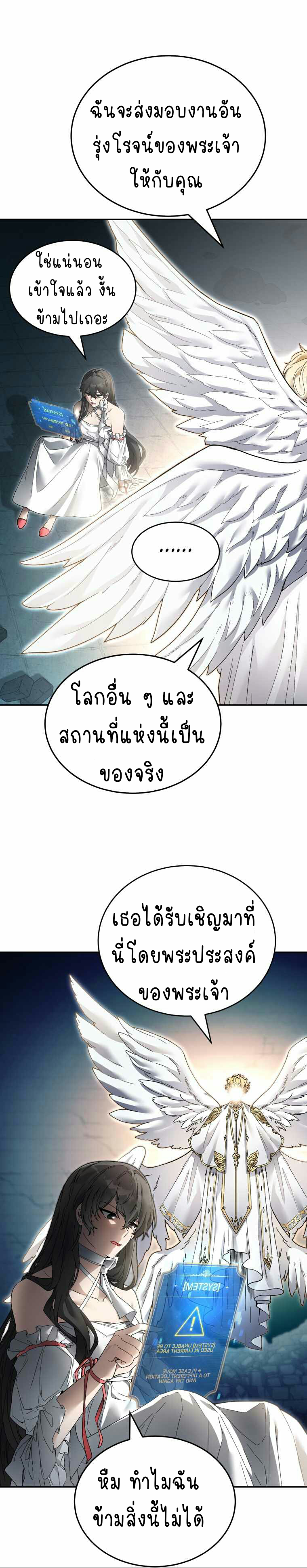 ไม่มีชื่อ 553