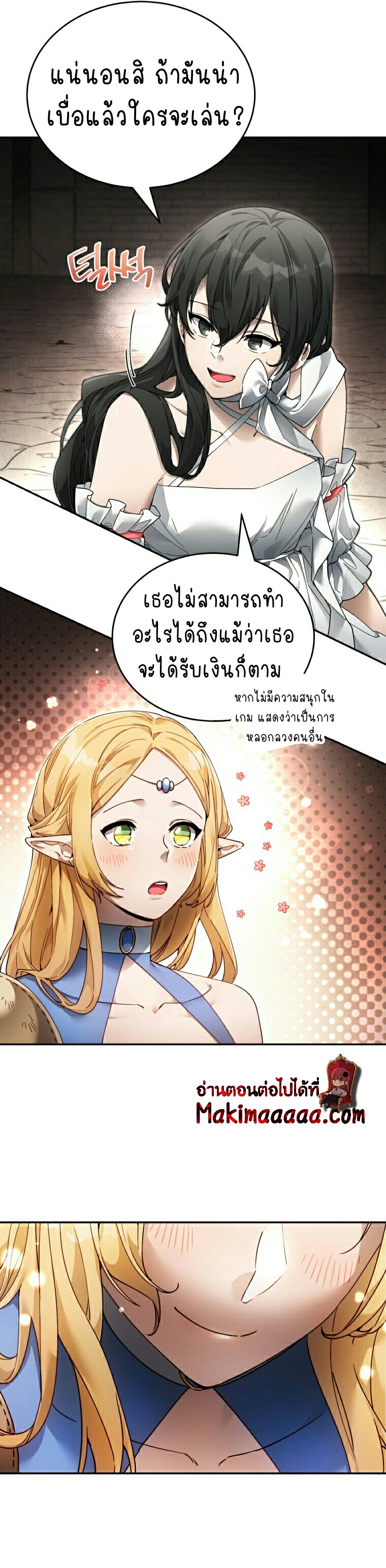 ไม่มีชื่อ 486