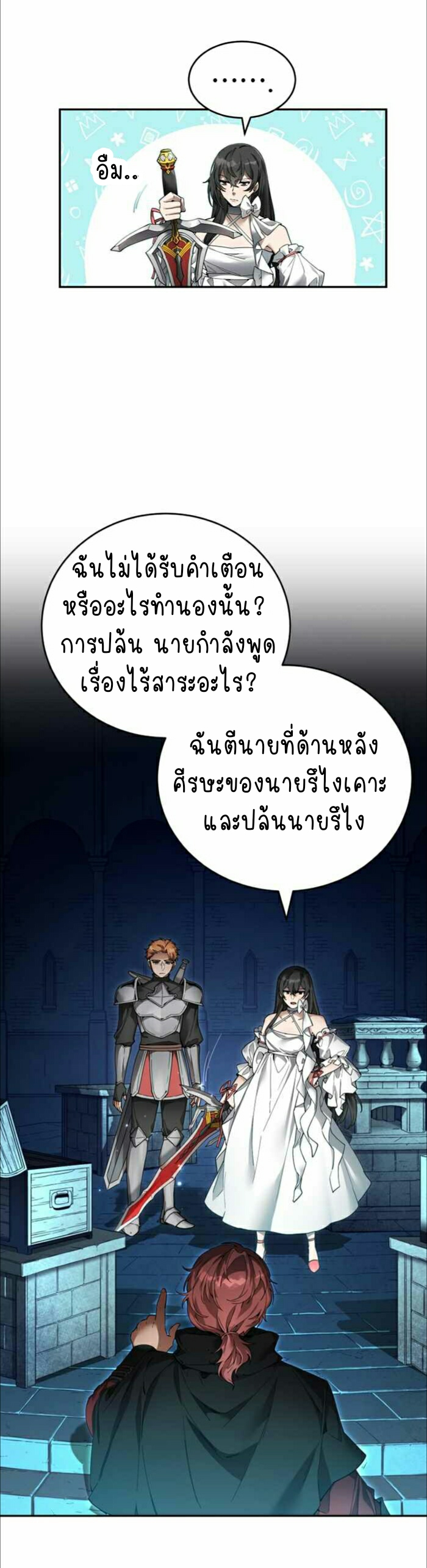 ไม่มีชื่อ 781