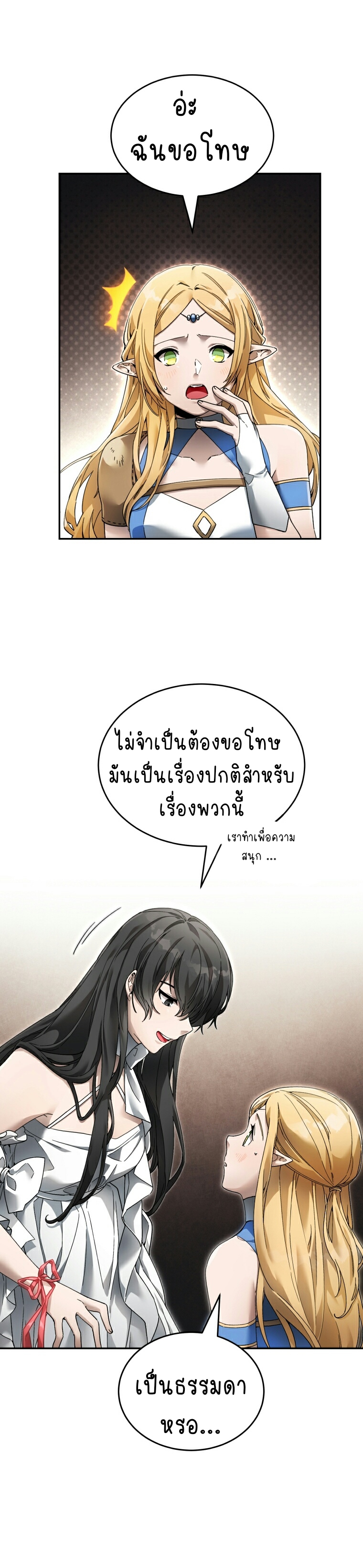 ไม่มีชื่อ 485