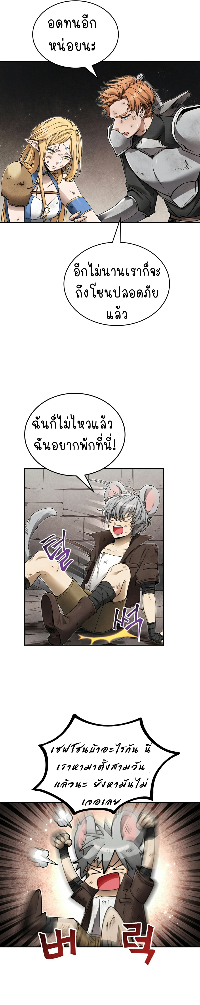 ไม่มีชื่อ 53