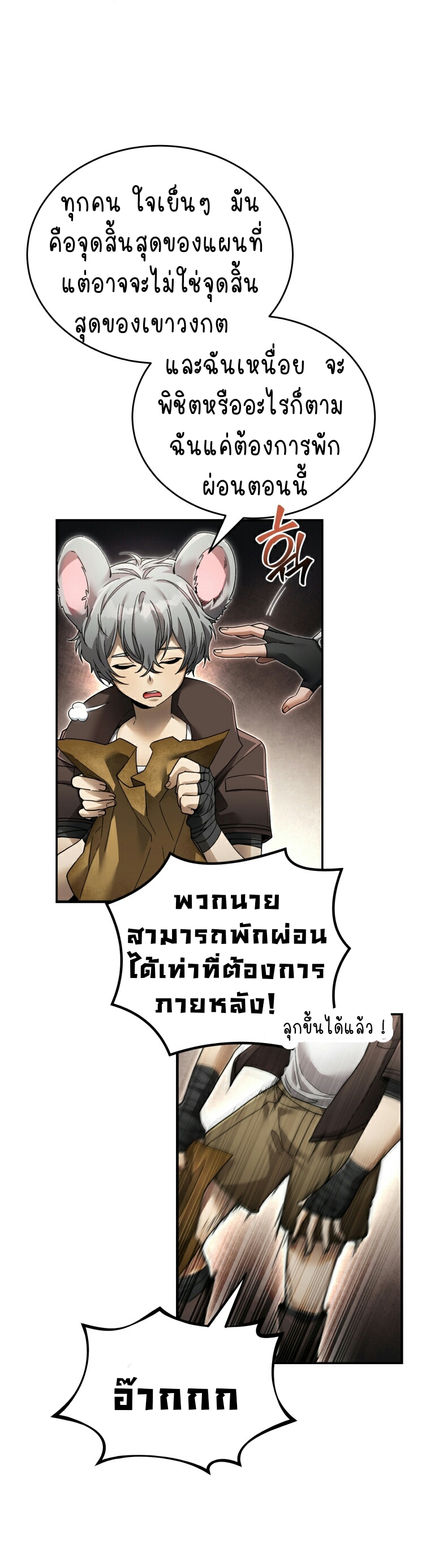 ไม่มีชื่อ 492