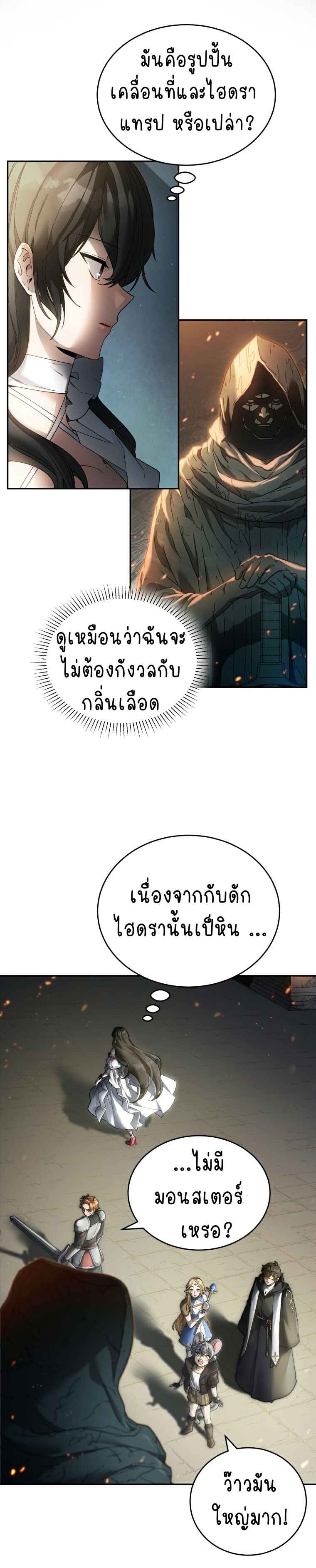 ไม่มีชื่อ 497