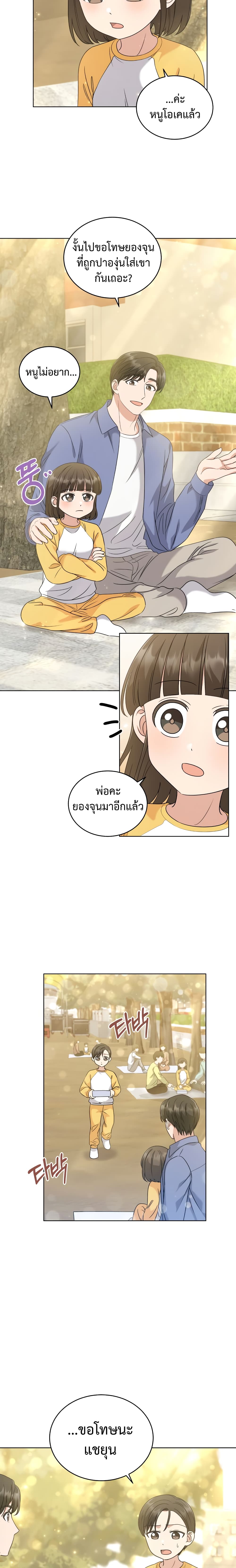 ีUpload 05