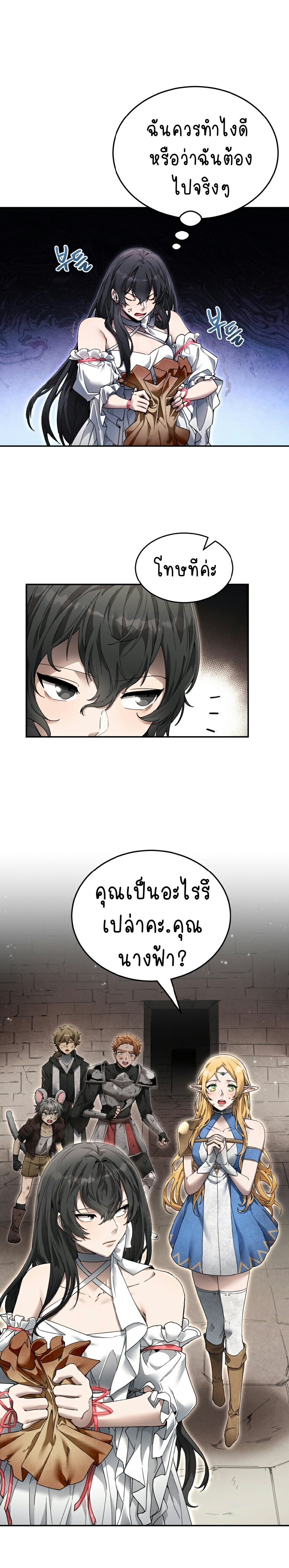 ไม่มีชื่อ 261