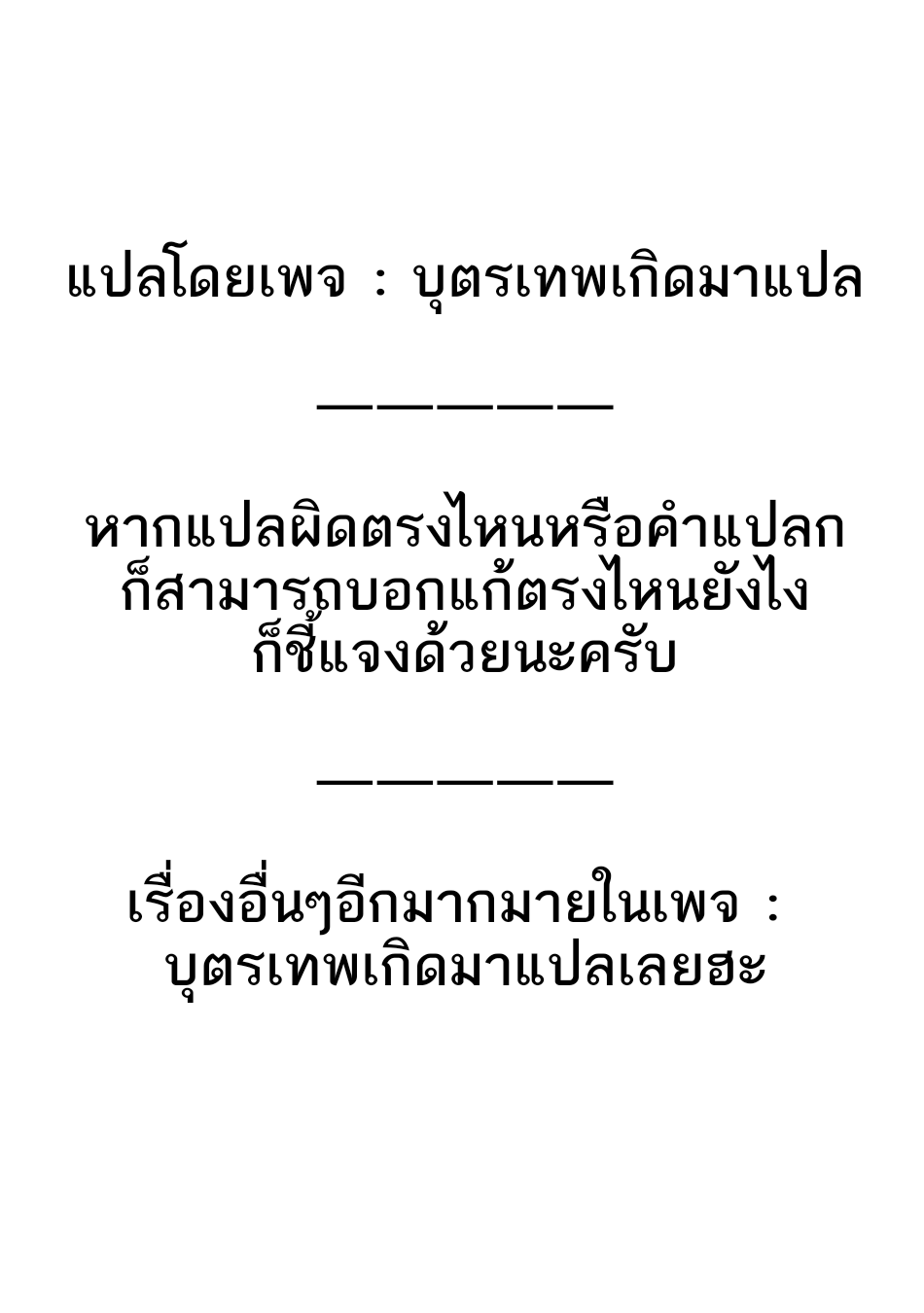 ไม่มีชื่อ 3391 20220319215907