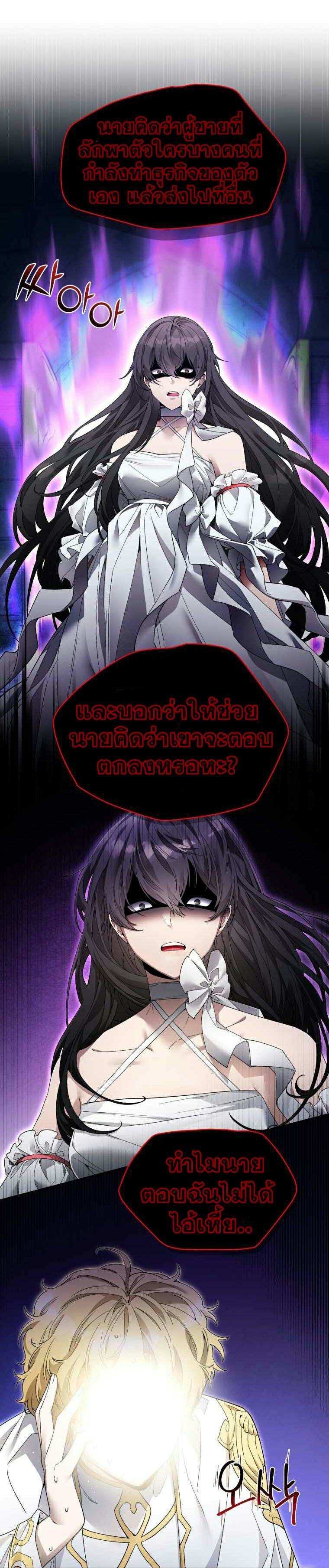 ไม่มีชื่อ 674