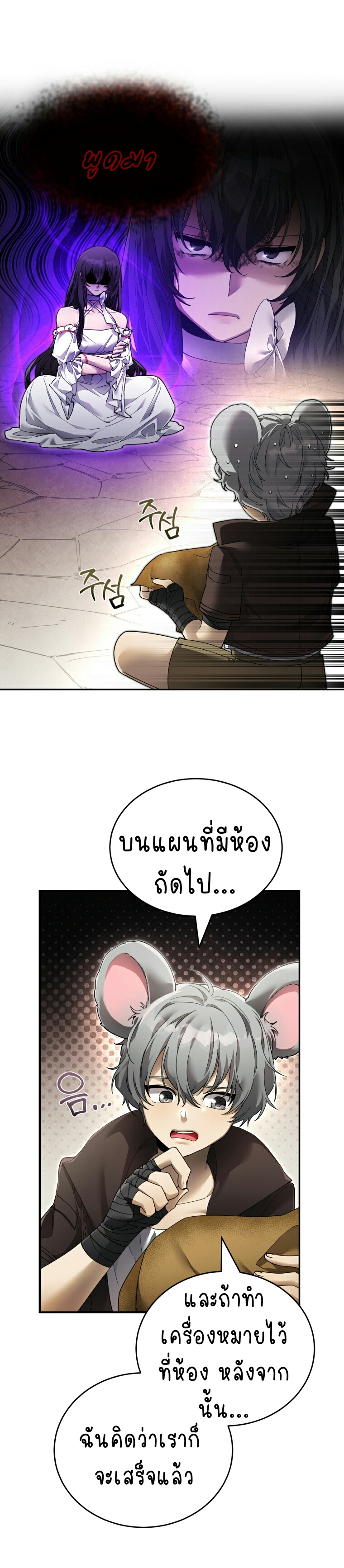 ไม่มีชื่อ 489