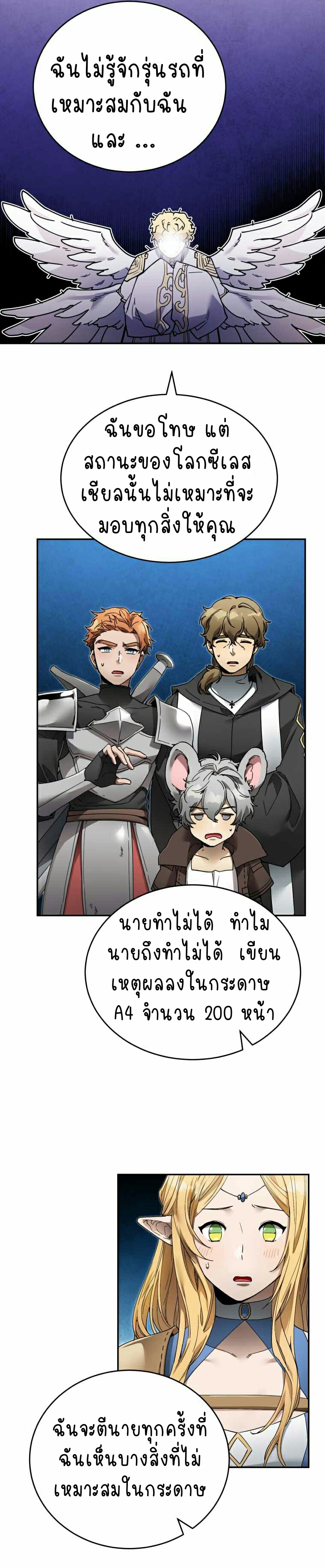 ไม่มีชื่อ 702