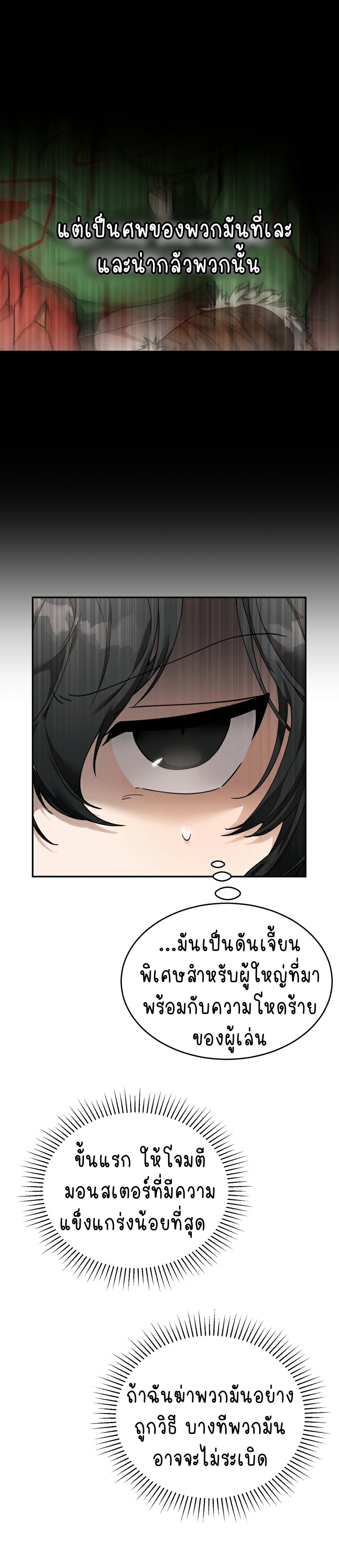 ไม่มีชื่อ 370