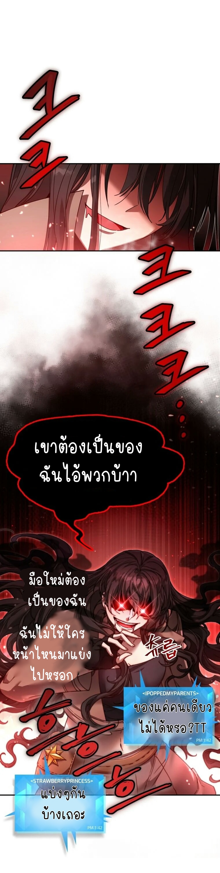 ไม่มีชื่อ 16