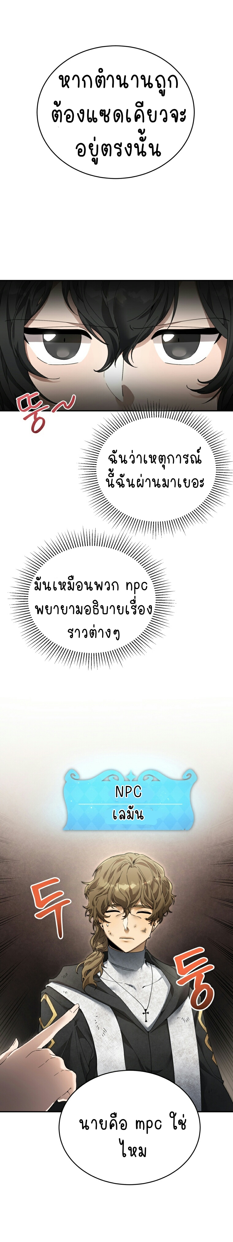 ไม่มีชื่อ 294