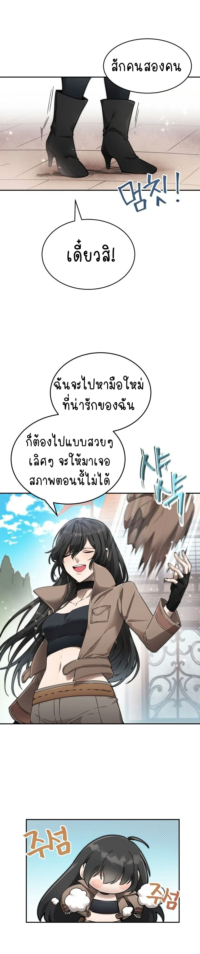 ไม่มีชื่อ 26