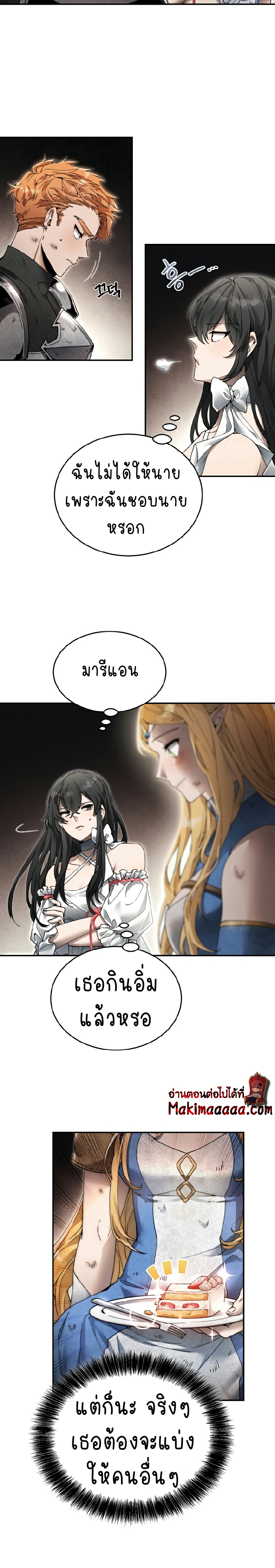 ไม่มีชื่อ 284