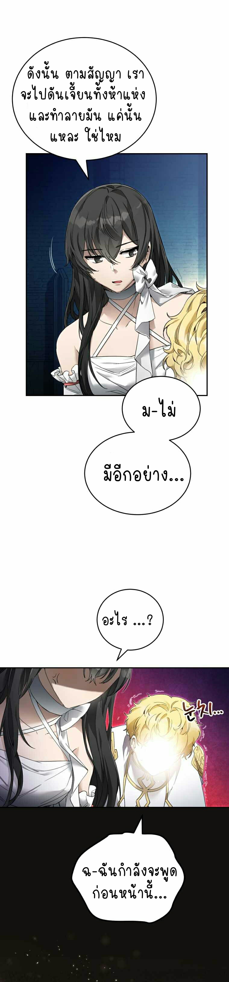 ไม่มีชื่อ 761