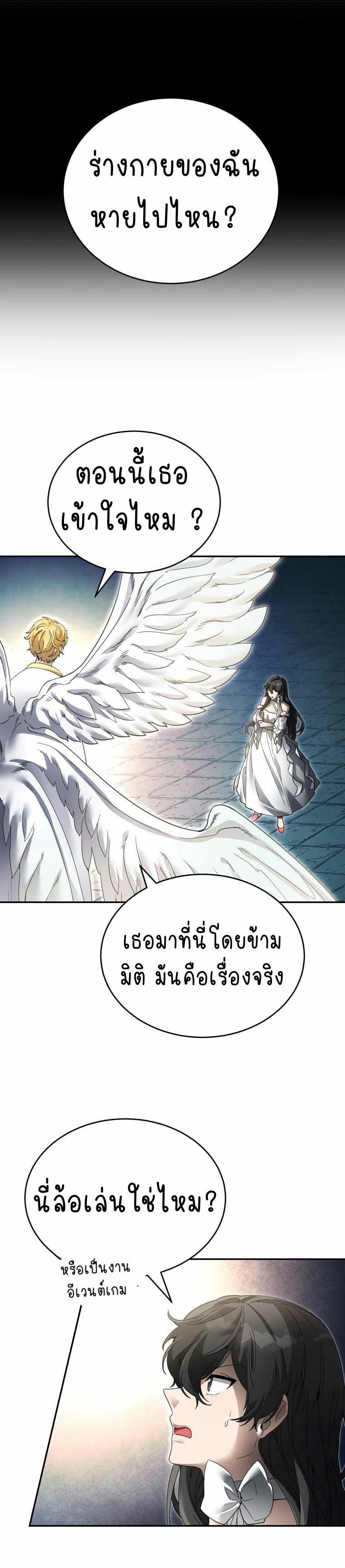 ไม่มีชื่อ 561