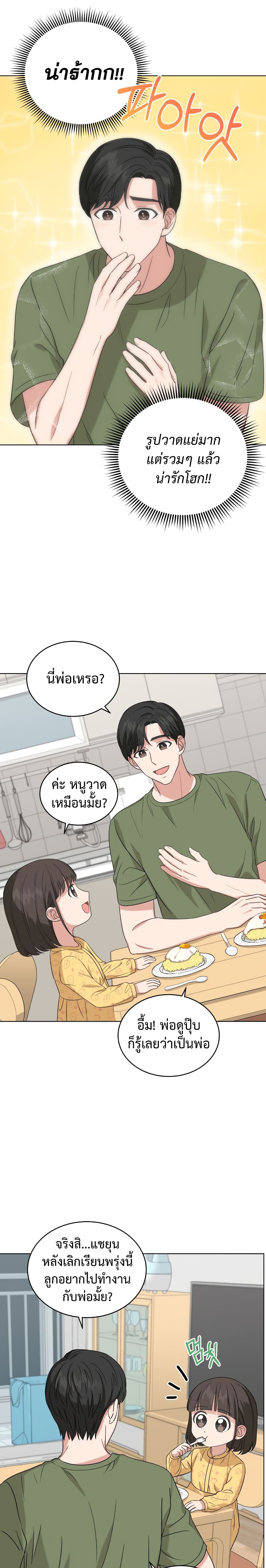 ีUpload 18