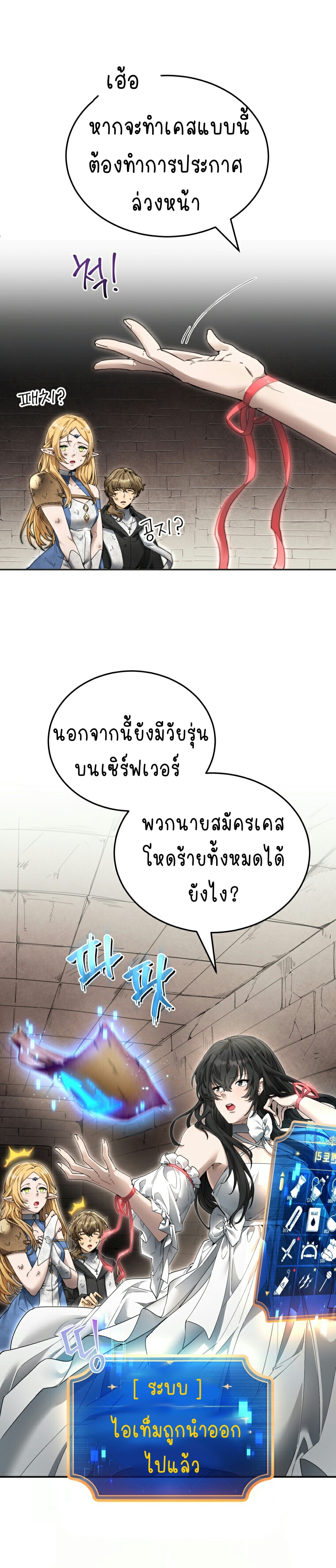 ไม่มีชื่อ 256