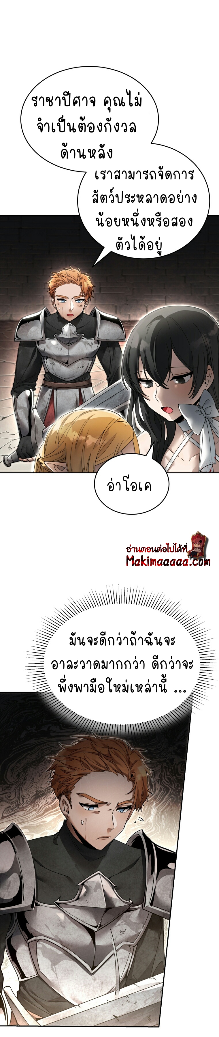 ไม่มีชื่อ 409