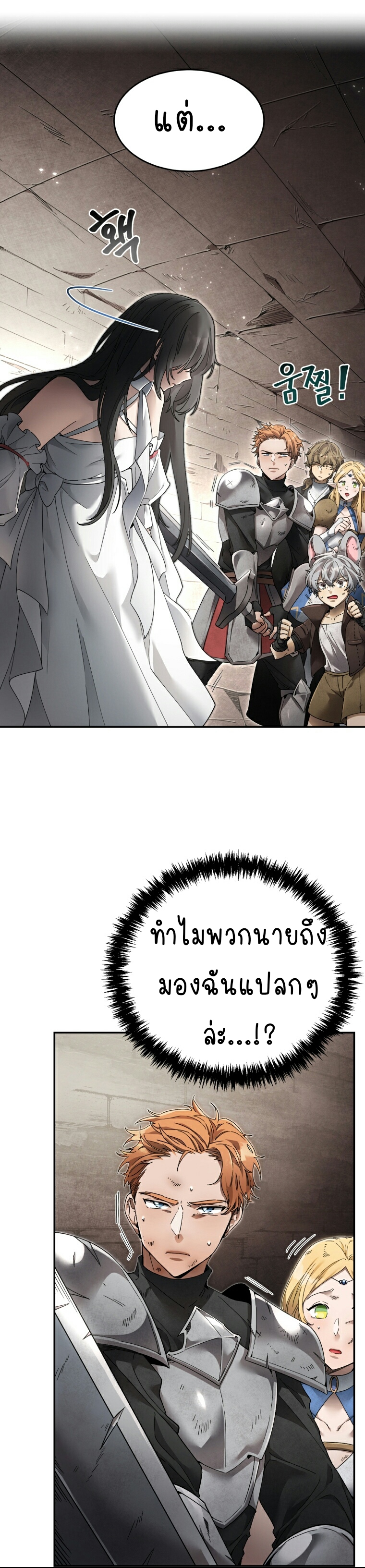 ไม่มีชื่อ 84