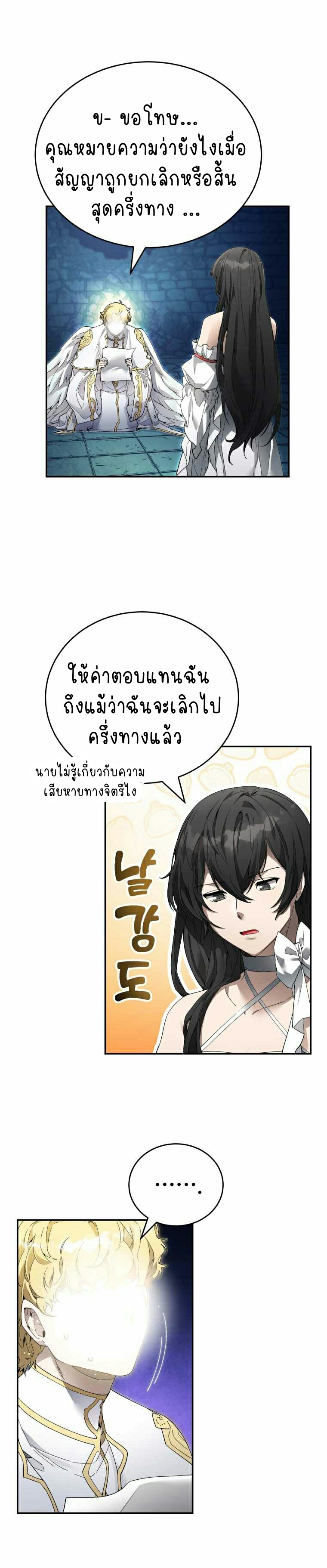 ไม่มีชื่อ 744