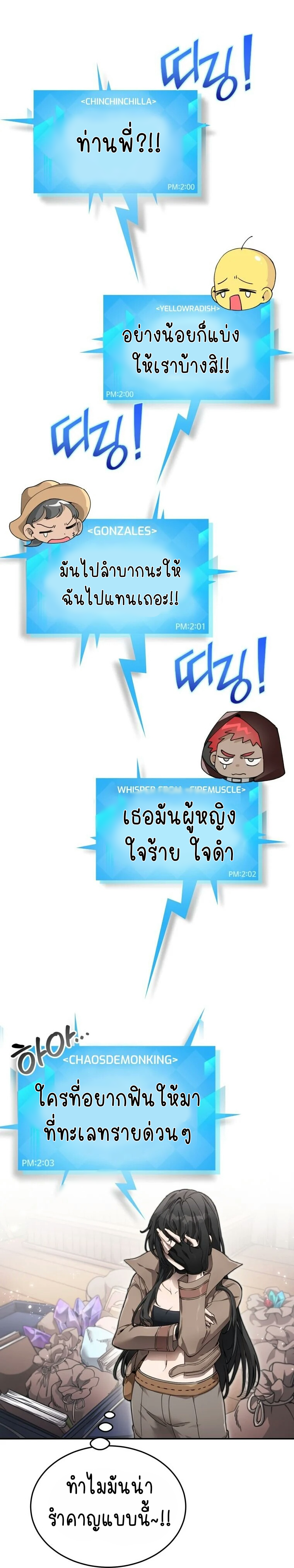 ไม่มีชื่อ 24