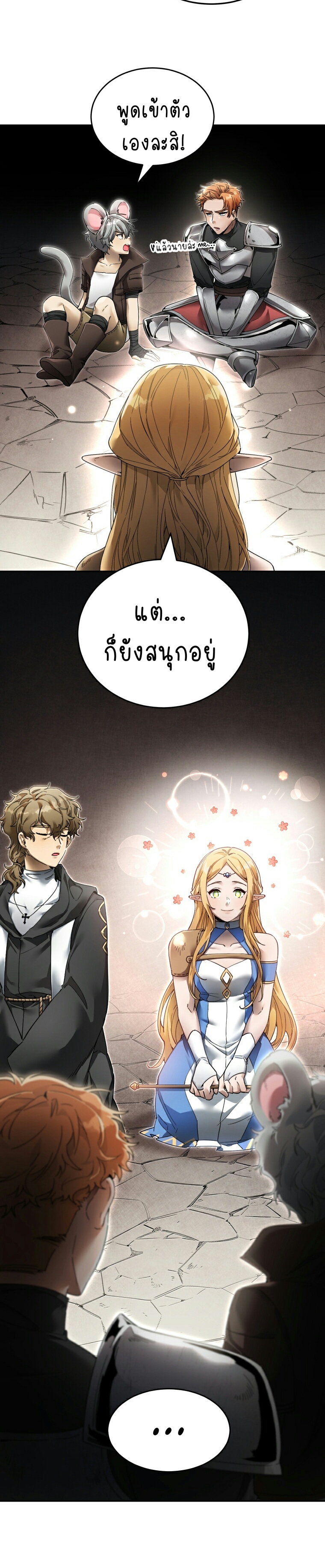 ไม่มีชื่อ 484