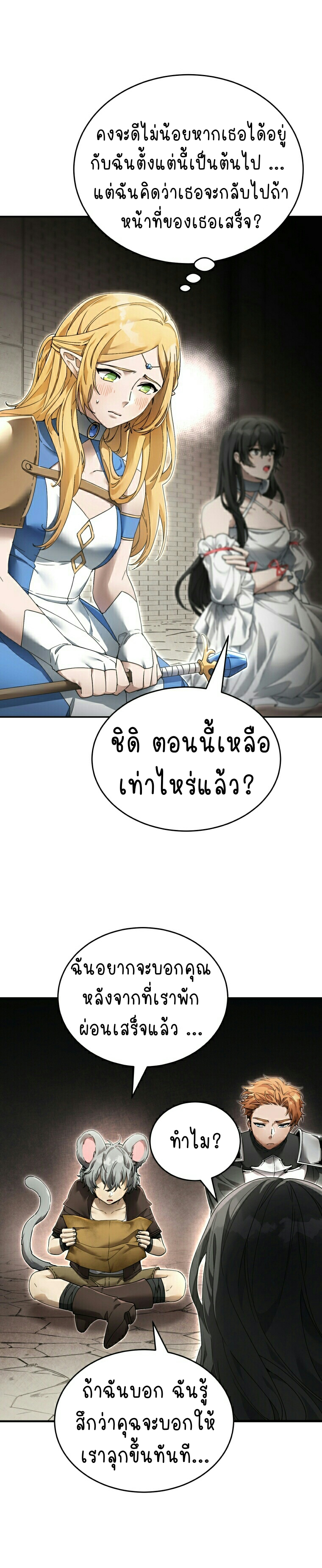 ไม่มีชื่อ 488