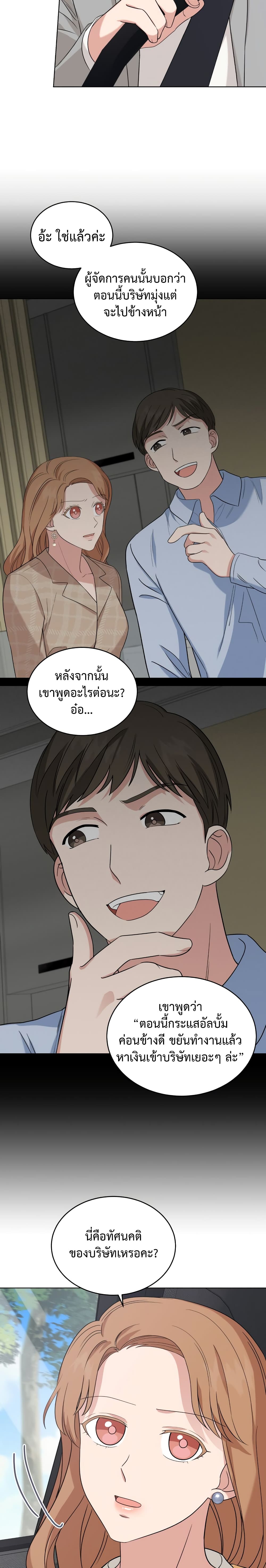 ีUpload 03