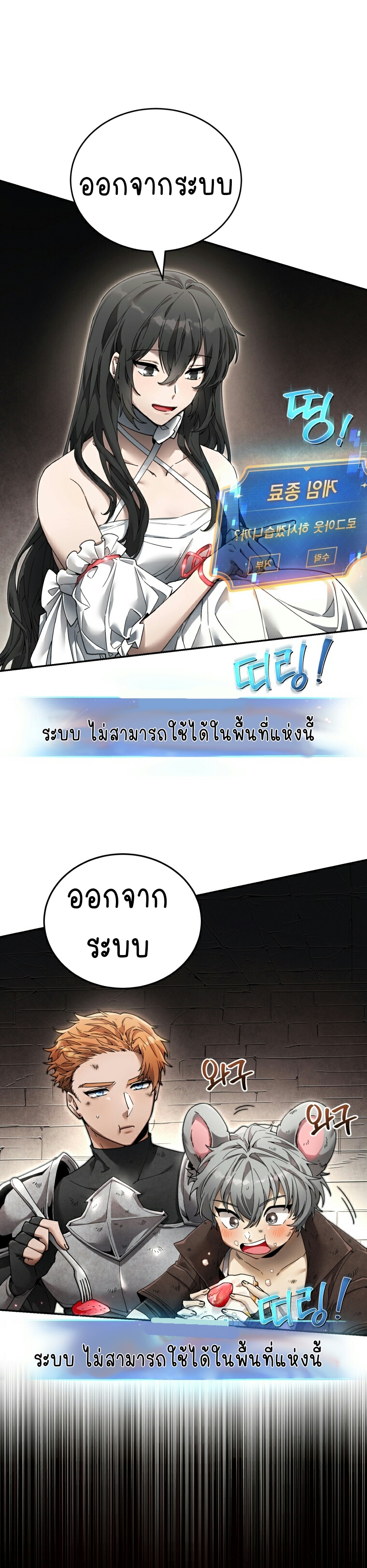 ไม่มีชื่อ 288