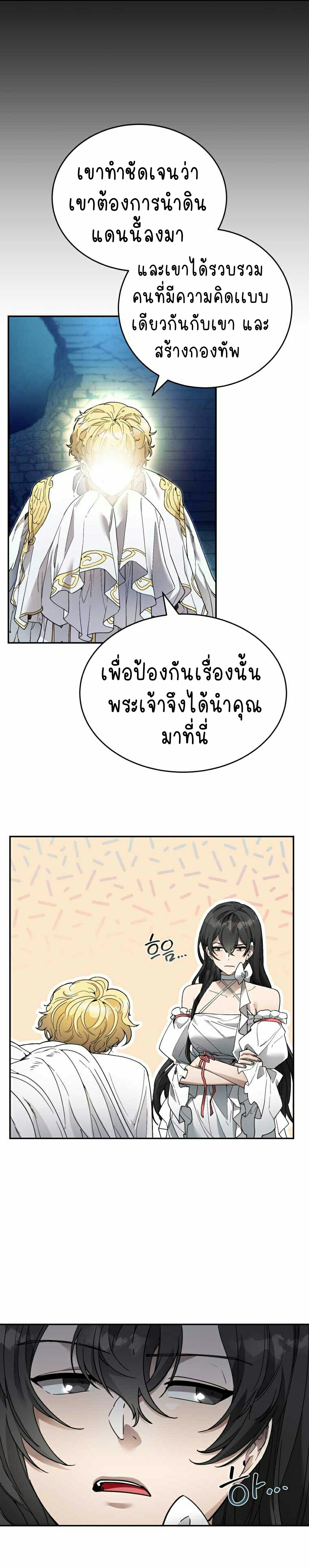 ไม่มีชื่อ 695