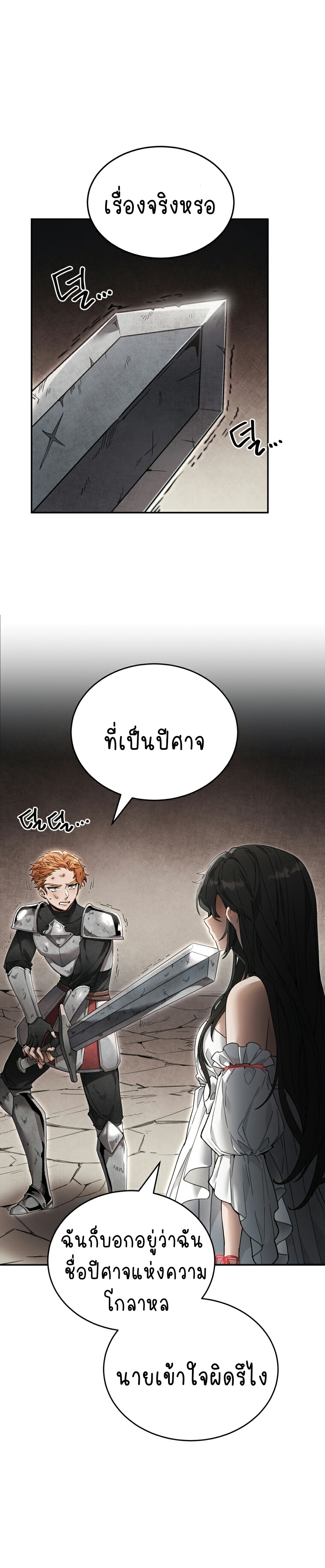 ไม่มีชื่อ 264