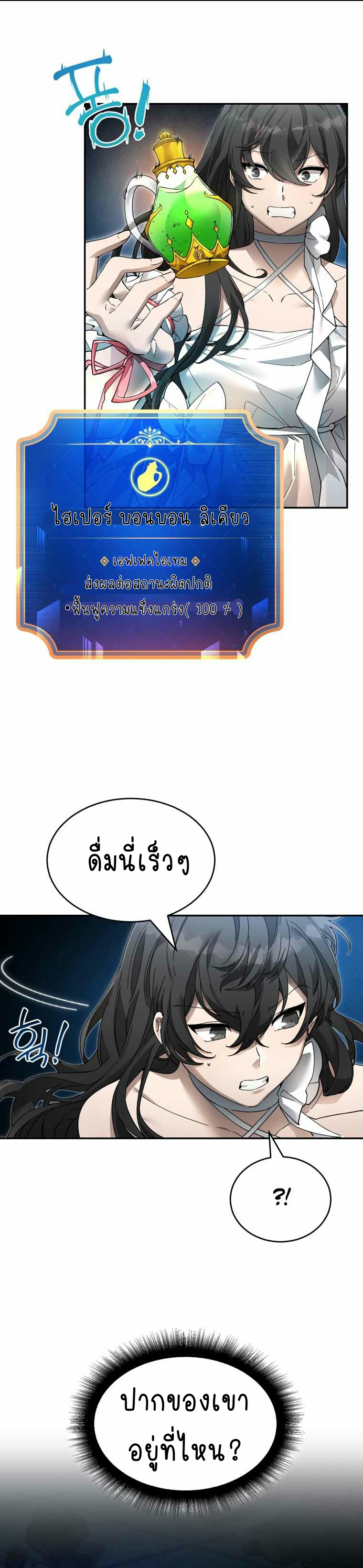 ไม่มีชื่อ 541