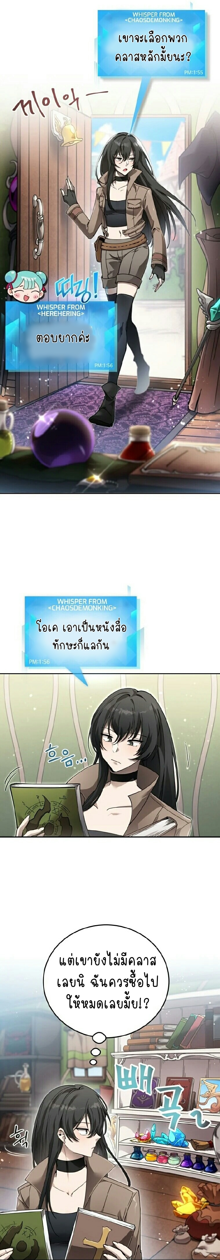 ไม่มีชื่อ 20