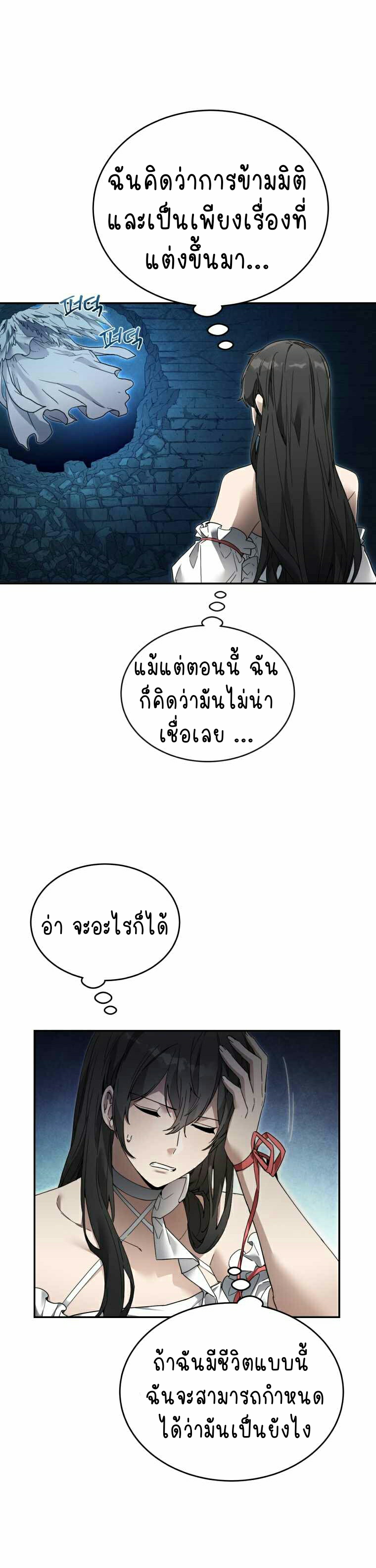 ไม่มีชื่อ 750