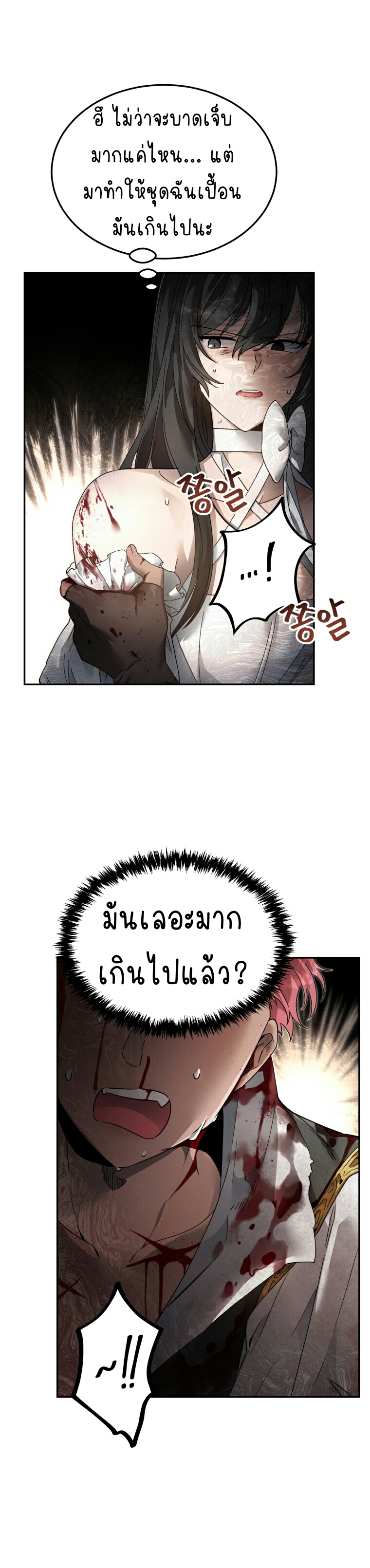 ไม่มีชื่อ 99