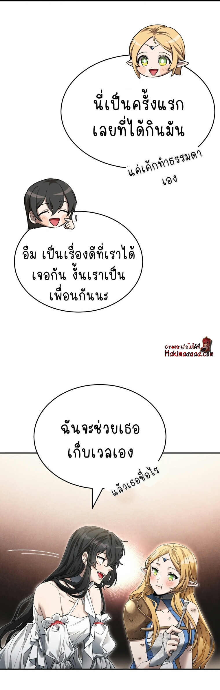 ไม่มีชื่อ 276