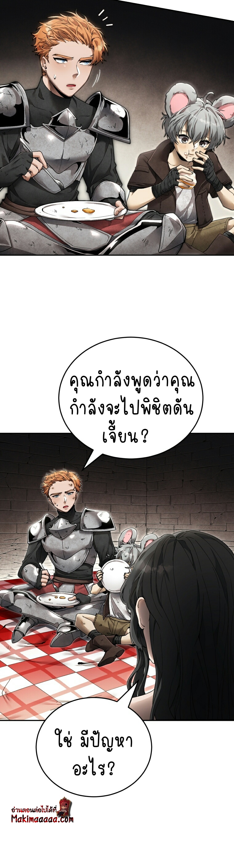 ไม่มีชื่อ 375