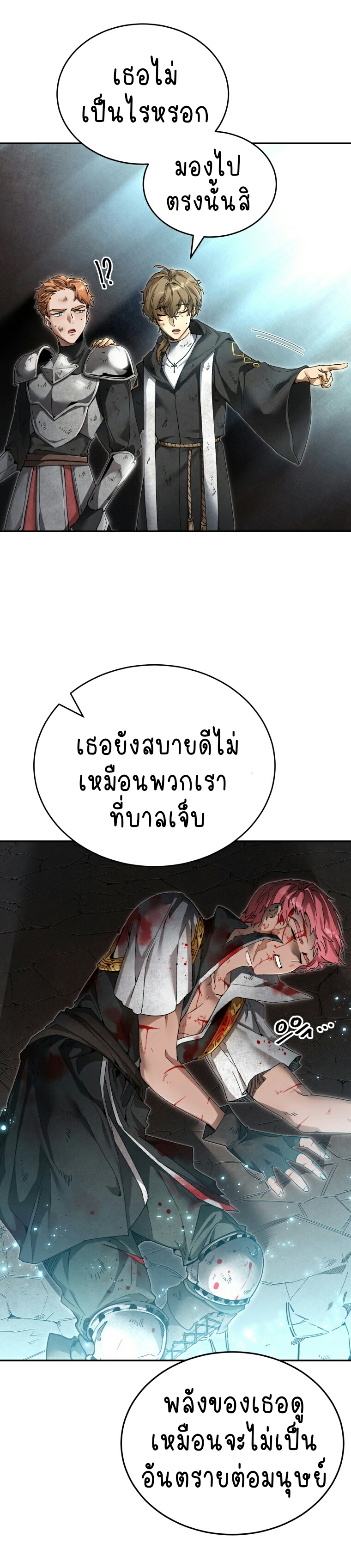 ไม่มีชื่อ 246