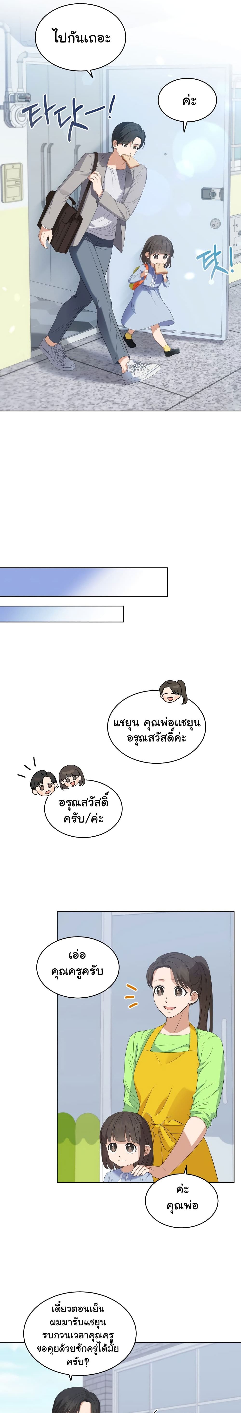 ีUpload 03