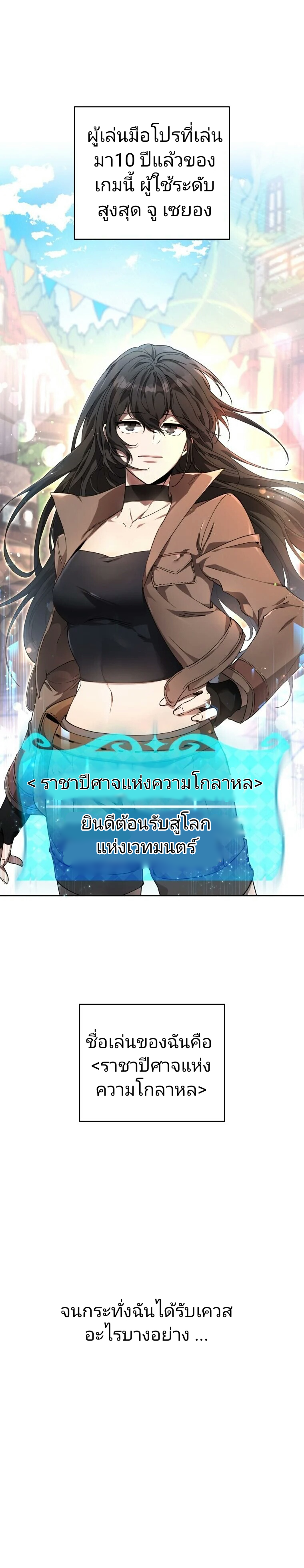 ไม่มีชื่อ 6