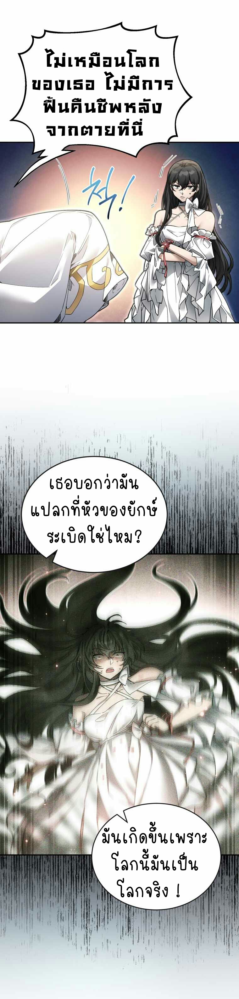 ไม่มีชื่อ 564