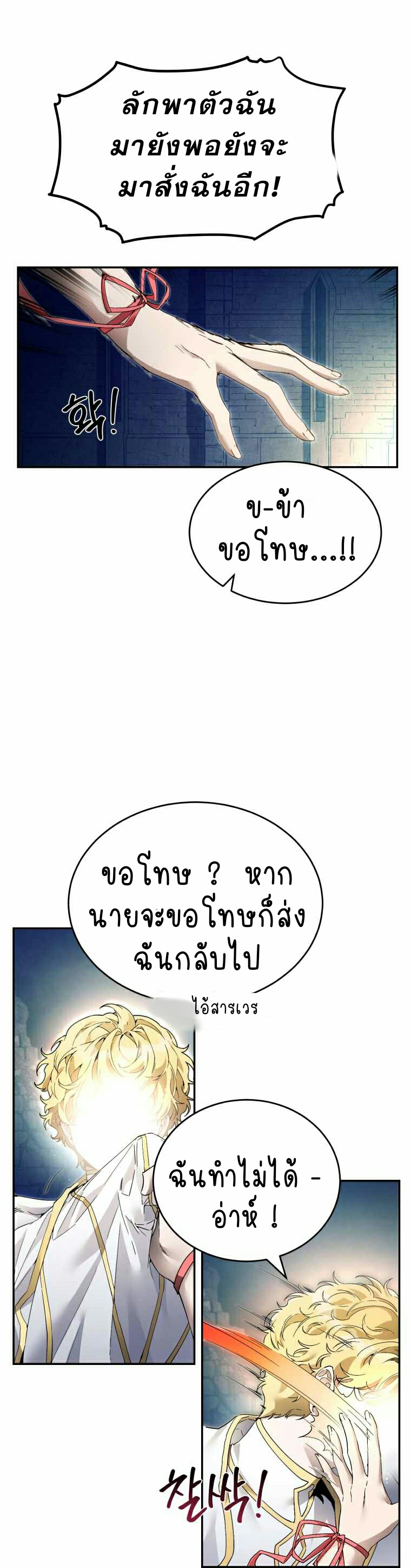 ไม่มีชื่อ 669