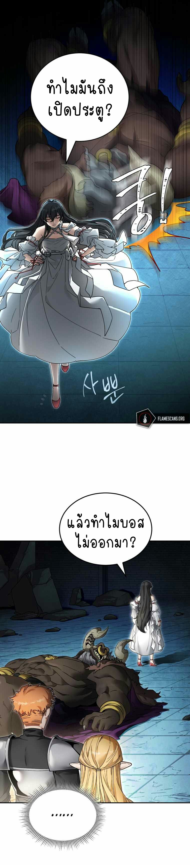 ไม่มีชื่อ 528