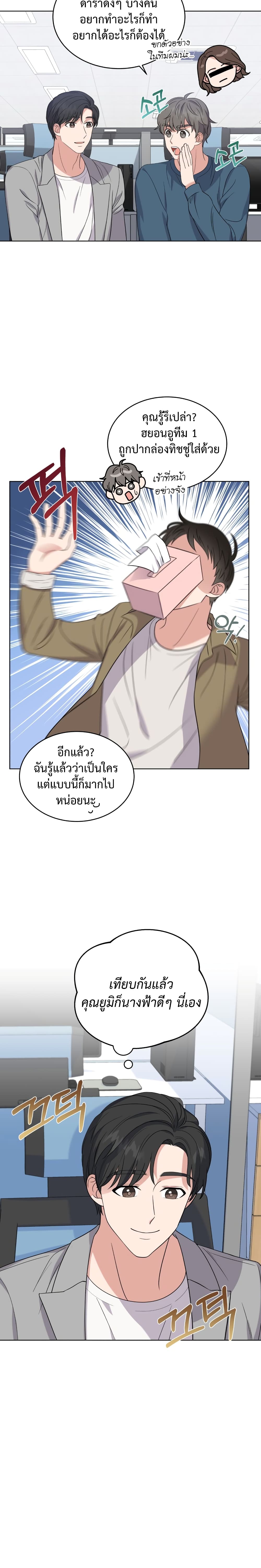 ีUpload 06