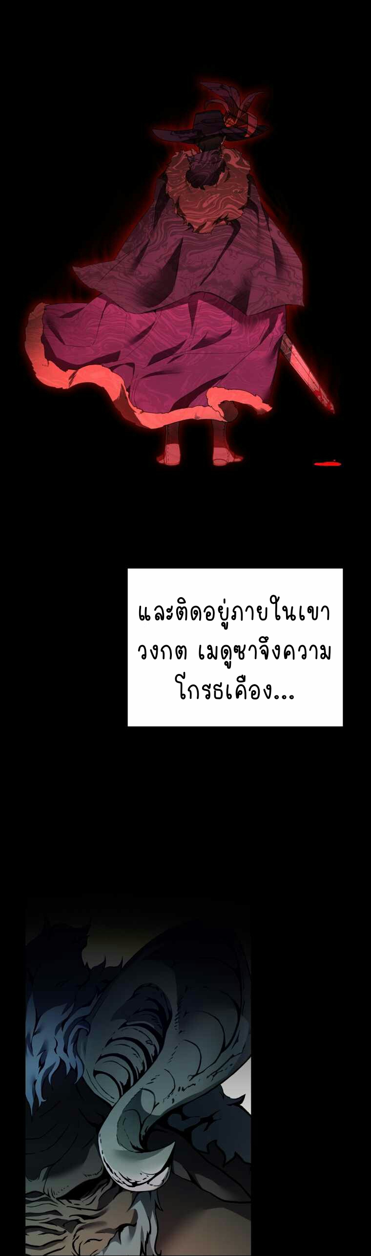 ไม่มีชื่อ 521